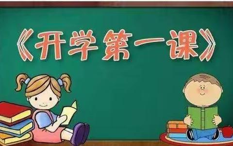 松江宝贝幼儿园开学第一课--防范疫情 从我做起