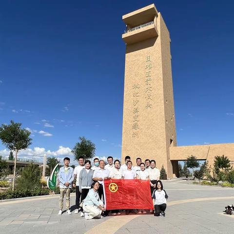 武威银保监分局团委组织开展“喜迎二十大 奋进新征程 建功新时代”主题团日活动