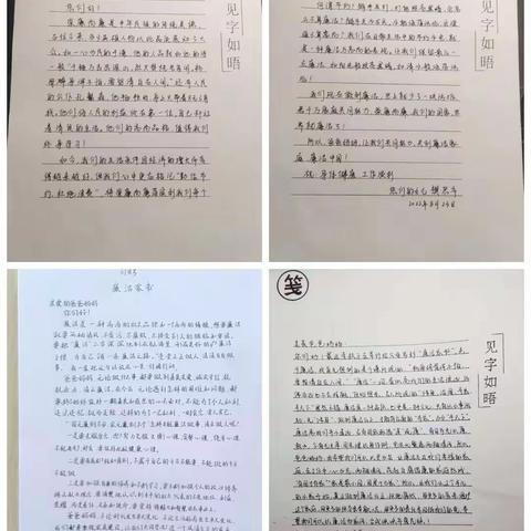廉洁活动入校园,尚廉精神润初心