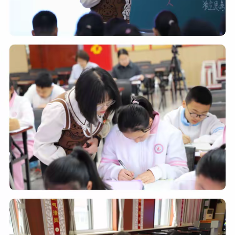 “聚焦核心素养 转变学习方式 提升课堂质量”暨北京海淀翠微小学总校入校指导