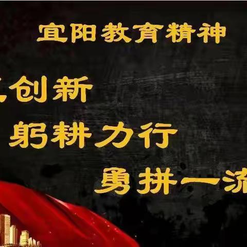 停课不停学，线上亦精彩——岳社小学线上教学纪实