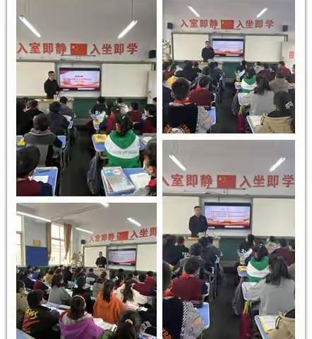 讲好思政课，奋进新时代——巩义市涉村镇第三小学开展十九届六中全会宣讲活动