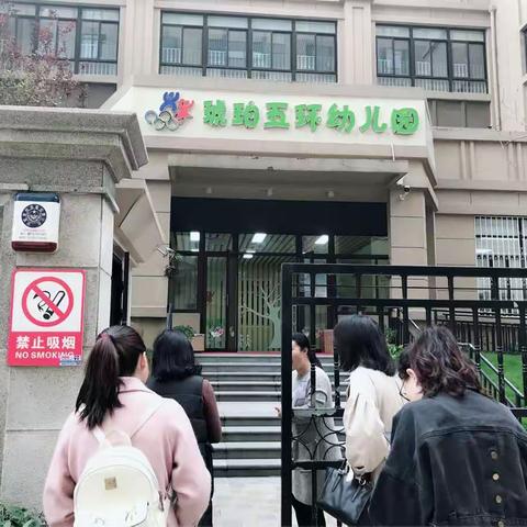 琥珀山庄、第二次学习