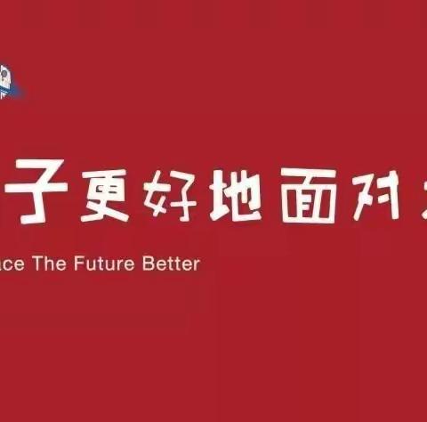 IEEP国际幼稚园居家防疫小贴士💞