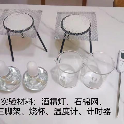 影响物质吸热和散热能力的因素研究