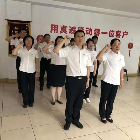 大东吉祥党支部和大北街党支部开展        “不忘初心、牢记使命”主题教育