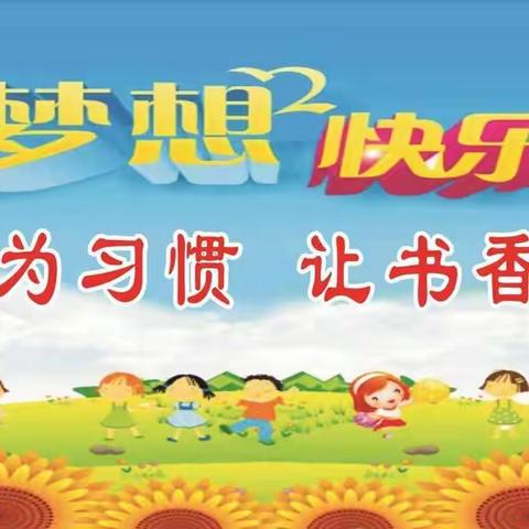 萌动六一，与你同乐。