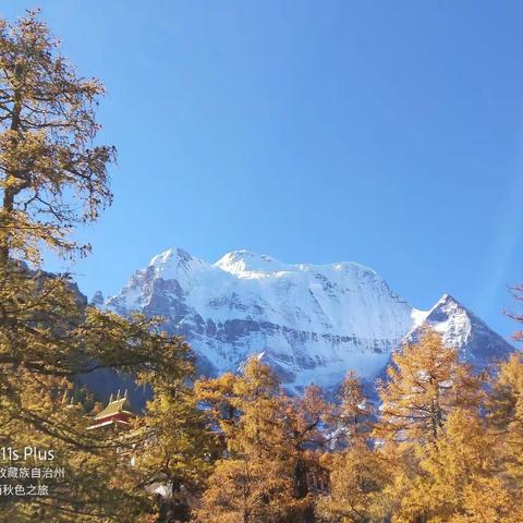 最美川西秋色之旅(二)