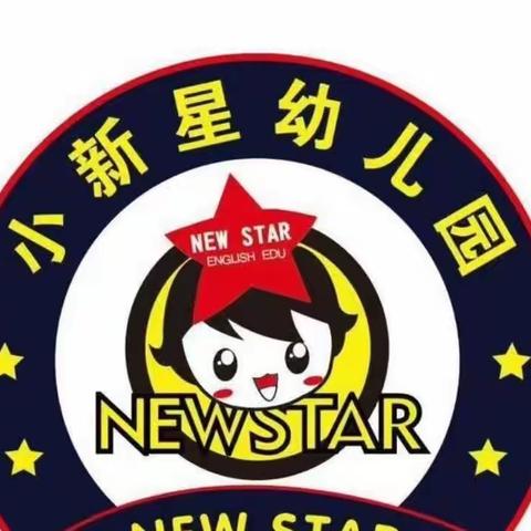 “疫”起上网课，居家也快乐——小新星幼儿园亲子园