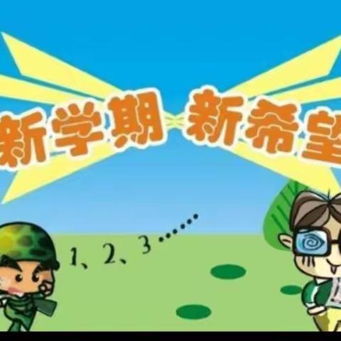 磨练意志  无悔青春                    ——  记七（1）军训一角