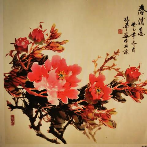 白君贤等老师牡丹花头画法解析