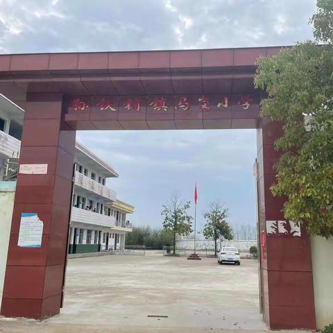 招生啦，招生啦—孙铁铺镇马岗小学招生简章