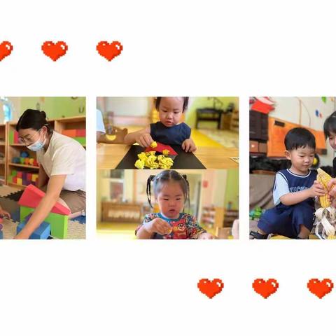 科学婴幼衔接💕托班精彩课程