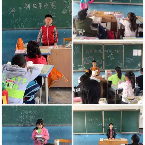 小故事 大道理-----刘渡小学各班开展讲红色经典故事比赛