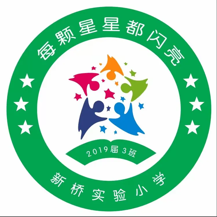 hey～我们是满天星中队