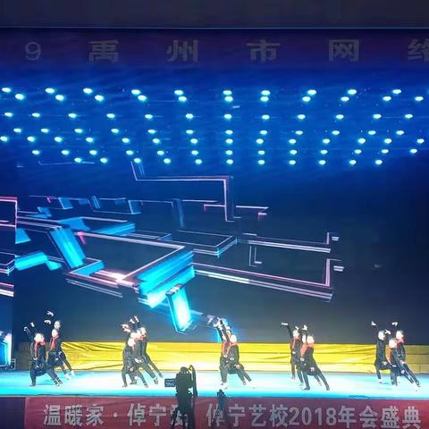 2019禹州电视台舞蹈表演