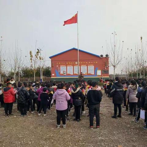 "不负光阴 ，砥砺前行” 大辛庄小学期中考试表彰大会