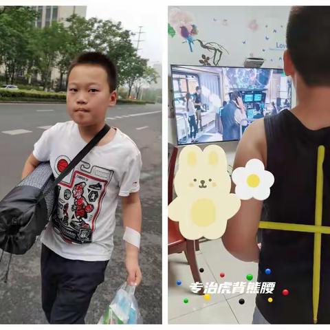 暑假生活（三3班谈煜城）