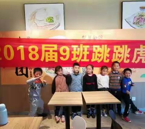 龙小一九班青团制作活动