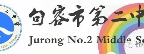 “以劳育人树新风，筑梦青春共成长”——句容市第二中学初一(2)班走进白兔镇张奎峰书记工作室