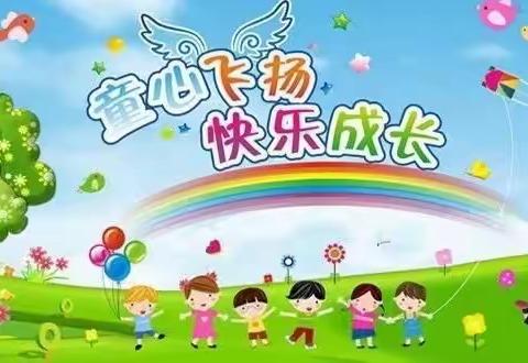 艾乐幼儿园小班线上课程   今日更新2月4日