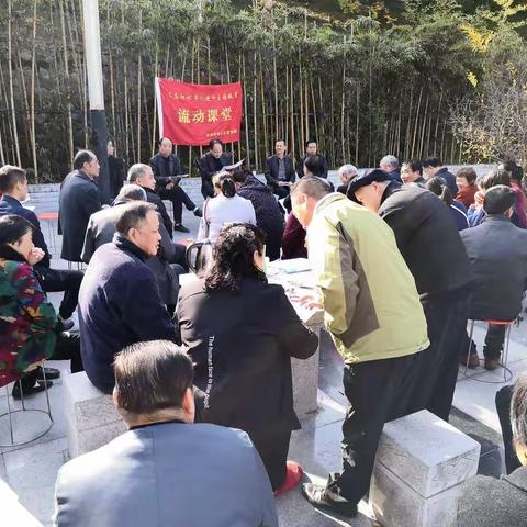 永乐街办镇城社区“不忘初心、牢记使命”主题教育流动课堂驻扎镇城五组石榴园区