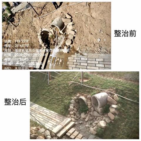 抓好入河排污口整治工作是落实好河长制的重点