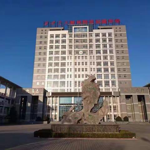 彬州市公刘中学关于学生在家上网课的安全风险提示