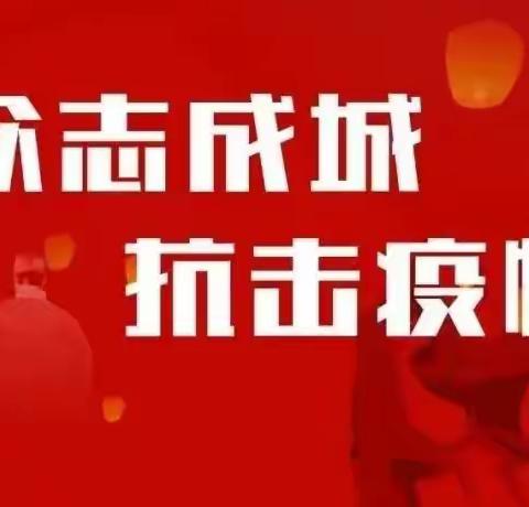 有爱有序有温度——栗子园社区扎实推进核酸检测工作有序开展