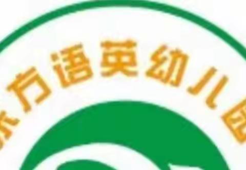 幼儿园家长课堂第一课：多地疫情反扑，战疫仍在继续，做好“自己健康的第一责任人”！