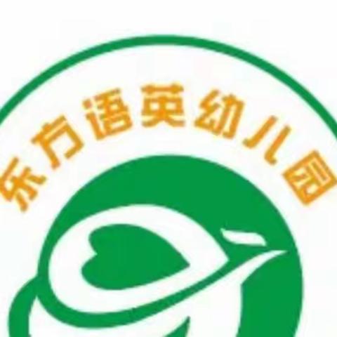 《疫情防控》做自己健康第一责任人，用文明行为助力防疫