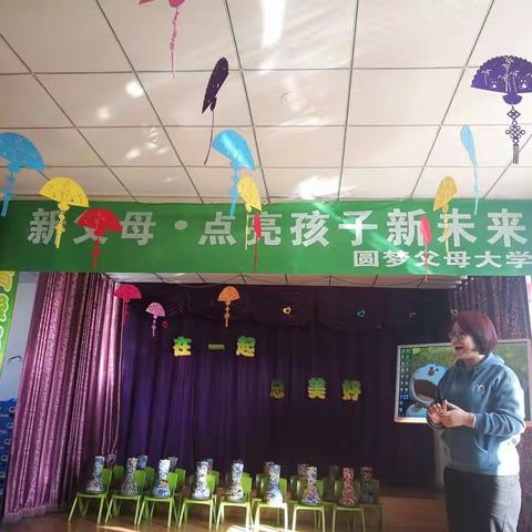 华英双语幼儿园蒙中班【好习惯】父母课堂圆满落幕🎉