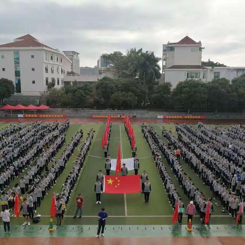 奔跑吧，7班的少年！