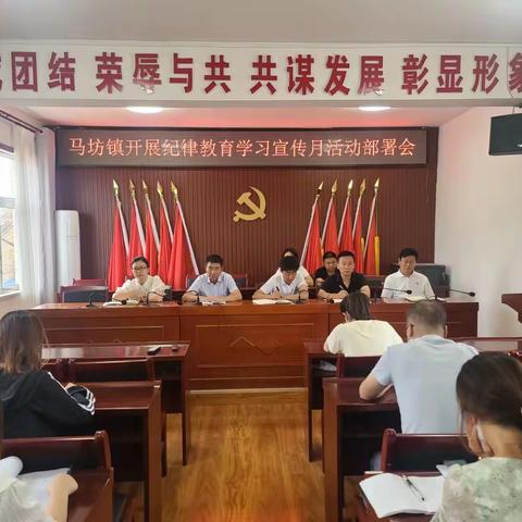 马坊镇加强日常监督  提高干部作风建设