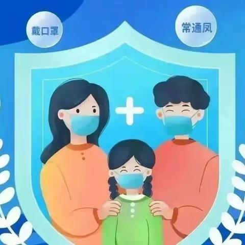 太和十小一年级寒假作业单