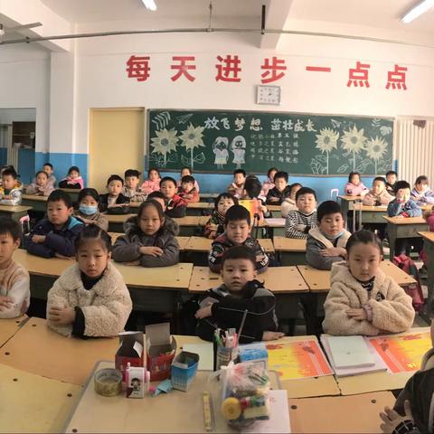 新源小学一二班期中考试表彰大会