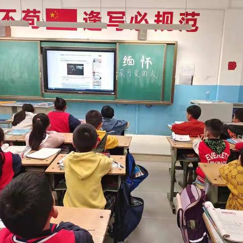 缅怀最可爱的人----新源小学抗美援朝71周年纪念日主题活动