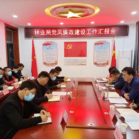 县委常委、纪委书记金晓春一行深入县林业局开展党风廉政建设调研工作