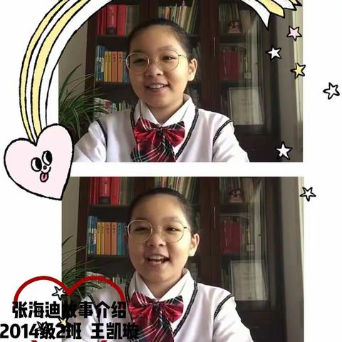 走进名人名事