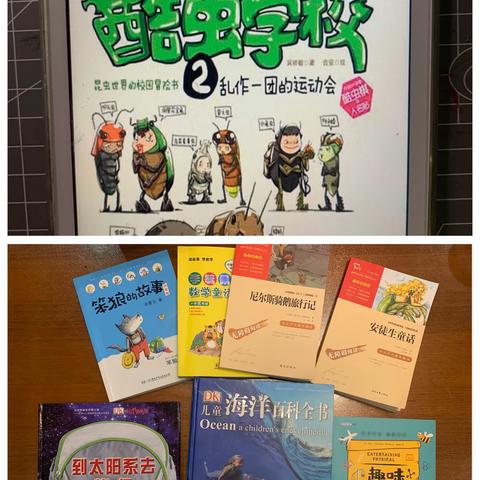 好书益友，“悦”阅时光，—2020级7班林锦浚暑期亲子阅读