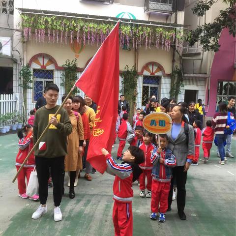 商业幼儿园《八班》秋游活动