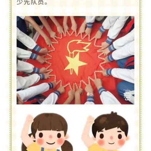 延长开学日 成长不停歇