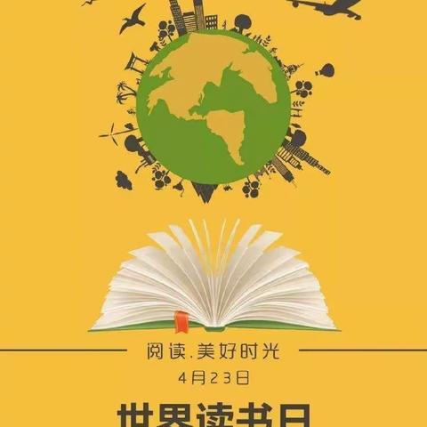 让读书成为一种必须！