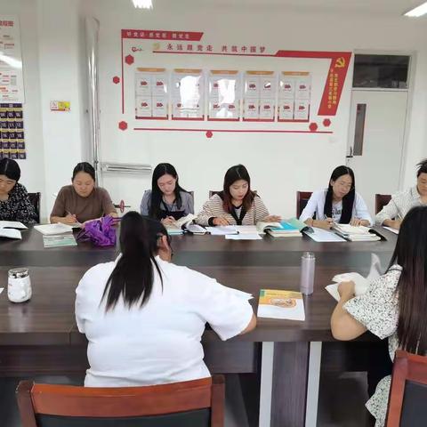 二上第二单元集备