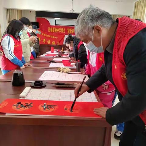 文字有温度 春联送祝福 郾城实验中学开展进社区写春联送祝福活动