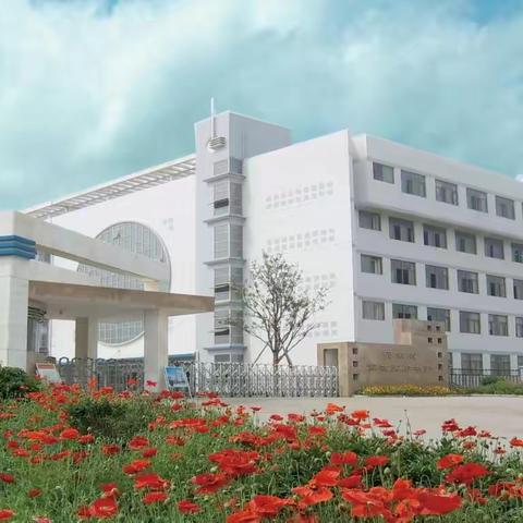 放心就餐   爱心陪伴 郾城区初级实验中学实行家长陪餐制度