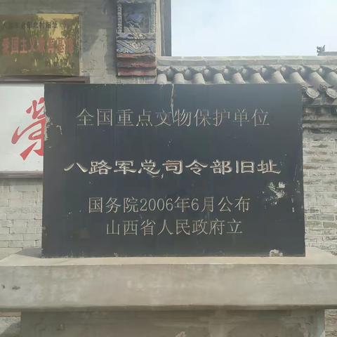 区民政局深入店上镇、史回镇、辛安泉镇、微子镇、黄牛蹄乡开展“红色地名 礼赞百年”活动