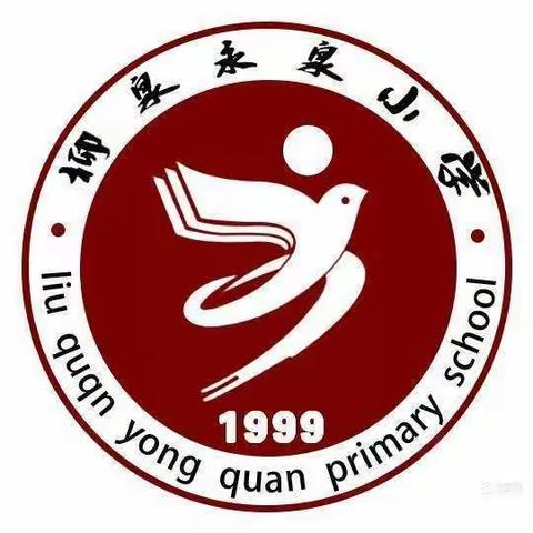 基础教育质量提升5+1系列活动之期中质量研讨分析