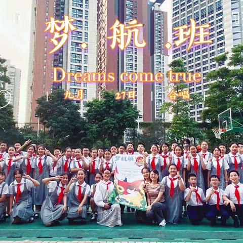 童心庆华诞，赞歌颂党恩，~滨河实验中学第五届迎国庆合唱比赛