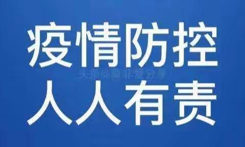 @万宁人，近期疫情防控重点工作是这些，请注意！